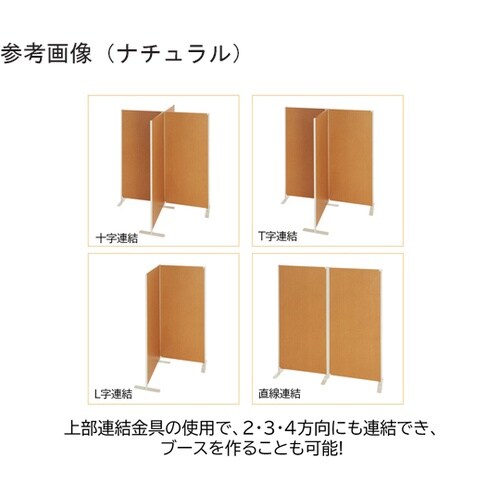 木製パネル スチールパーティション 両側