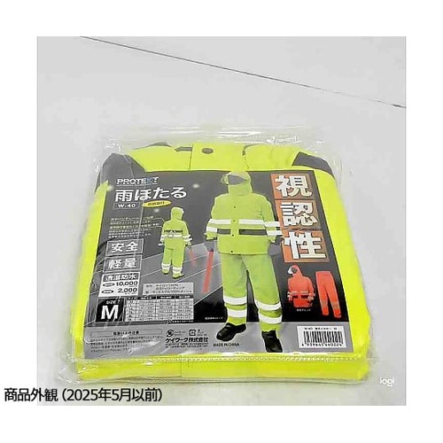 W−40−YE−M 雨ほたる