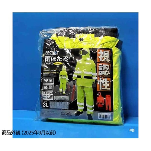 W−40−YE−3L 雨ほたる