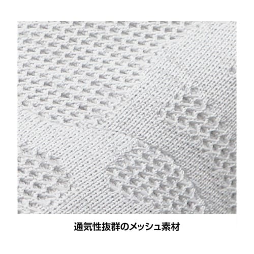 SS−6−WH−XL メッシュペコ