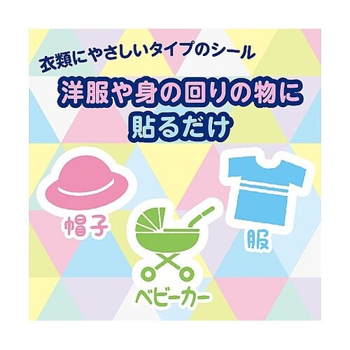 4901080037114 虫よけパッチ