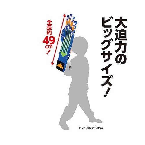 55527 マジックハンド工作キット