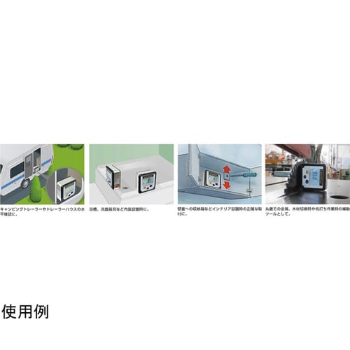 081260A デジタル電子水準器