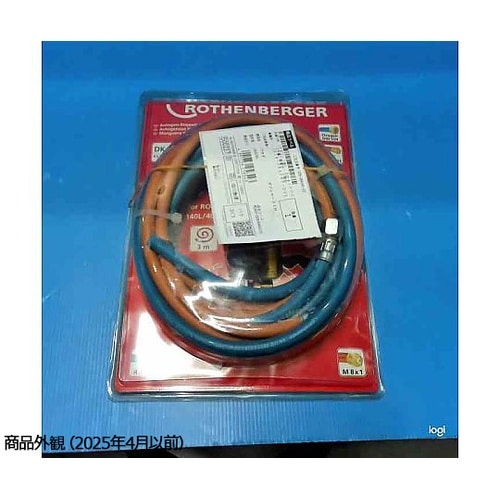 R35785 ダブルホース3M