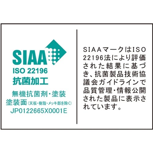 軽量作業台(KH/350kg/抗菌・抗ウ