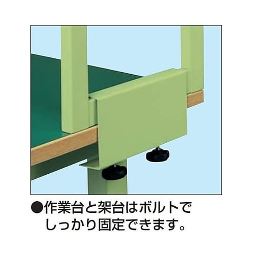 作業台用簡易架台(2段仕様)1200×3