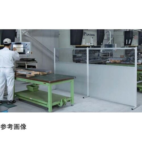 パーティション(固定式・単体・オールアル