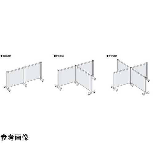 パーティション(固定式・単体・上塩ビ・下