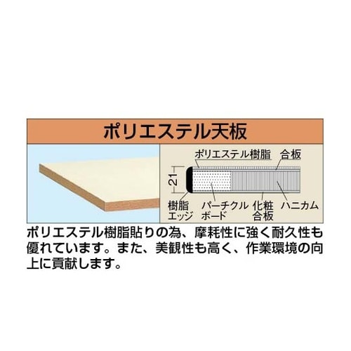作業台全面 引出し付 1200×900×