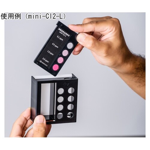 簡易型mini−Cl2−H