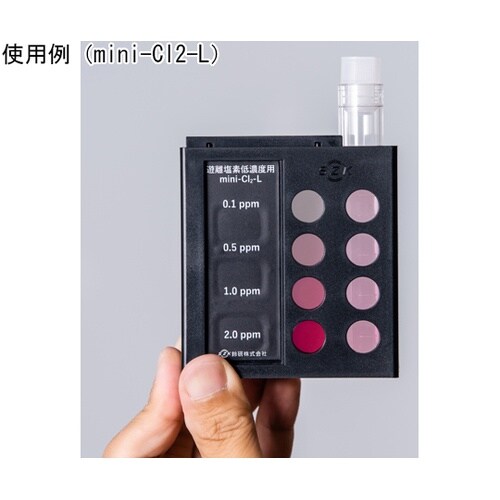 簡易型mini−Cl2−SH