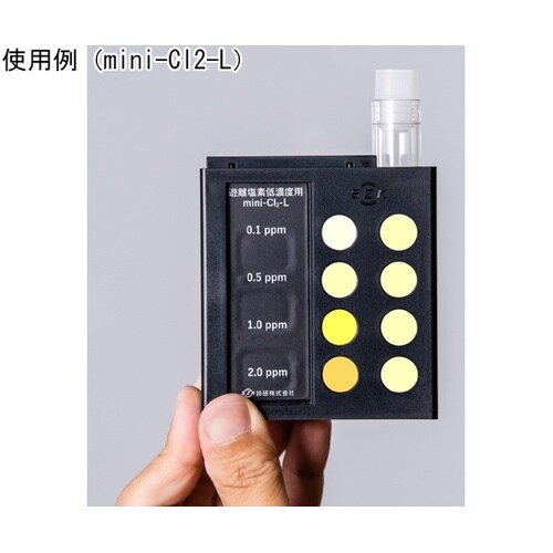 簡易型mini−PAA−L