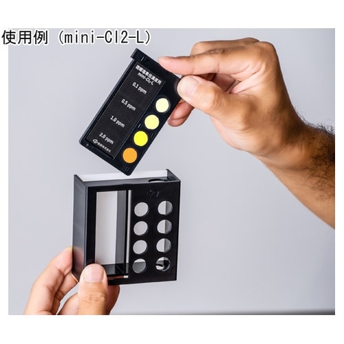 簡易型mini−PAA−H