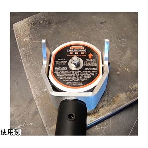 強力マグネットハンドリフター MULTI