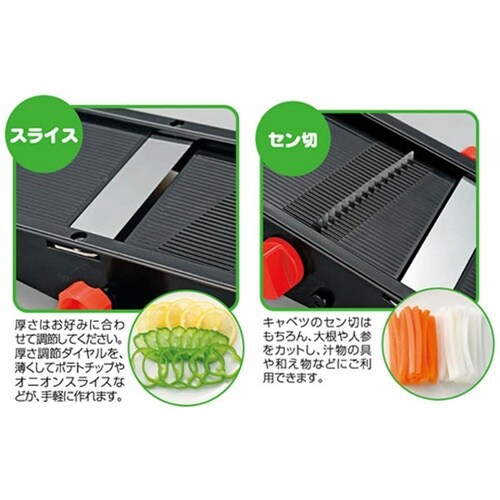 刃物産地新潟で作られた 日本製スライサー