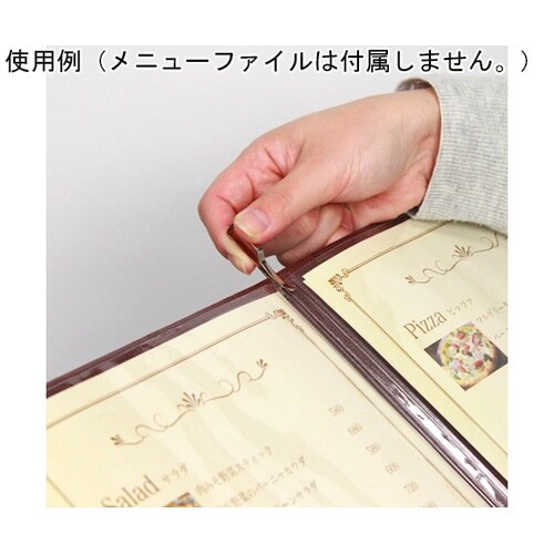 メニューファイル用 追加ケースB5 1枚