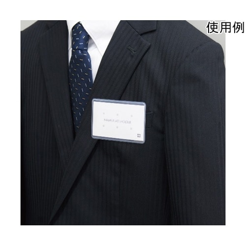 ソフト名札 名刺サイズ 安全ピン 50枚