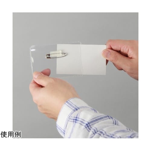ソフト名札 名刺サイズ 安全ピン 50枚