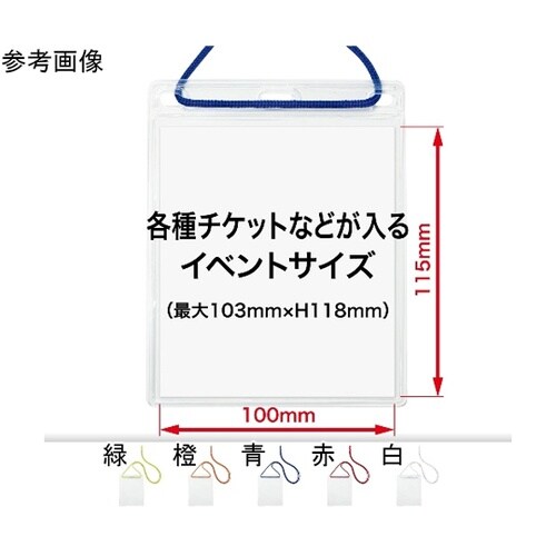 吊り下げ名札 イベント用 10枚 青 N