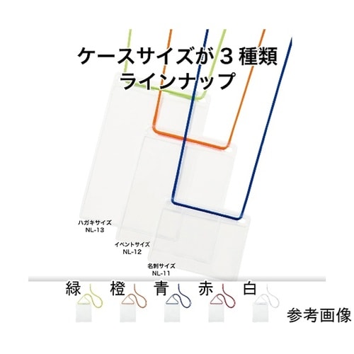 吊り下げ名札 イベント用 10枚 青 N