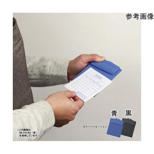 お会計ボード ミニ ブラック SB−51