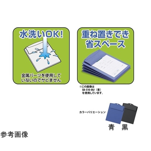 お会計ボード ミニ ブルー SB−510