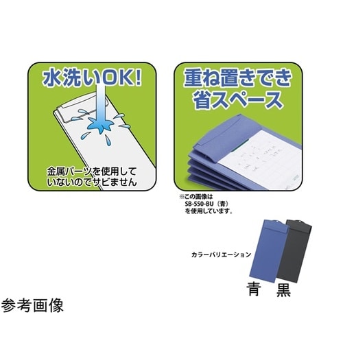 お会計ボード ミニロング ブラック SB