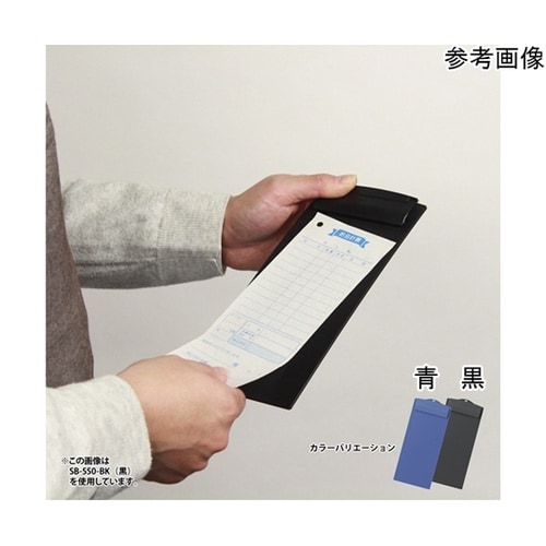 お会計ボード ミニロング ブルー SB−