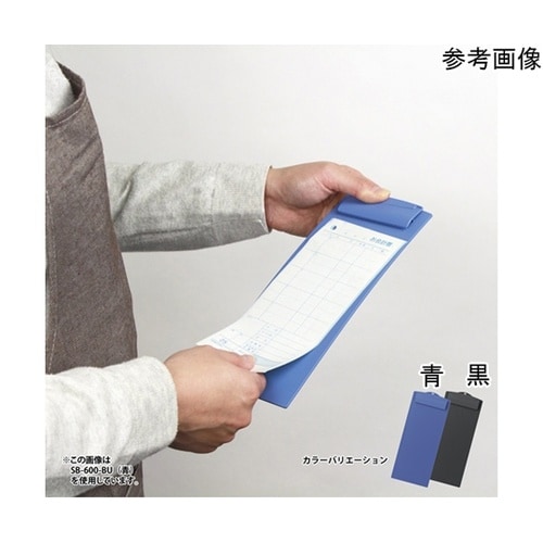 お会計ボード ロング ブラック SB−6