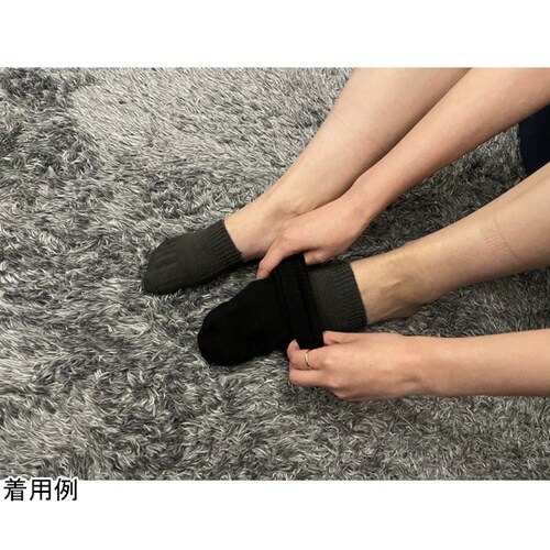 内蔵式5本指足先カバー FP−375