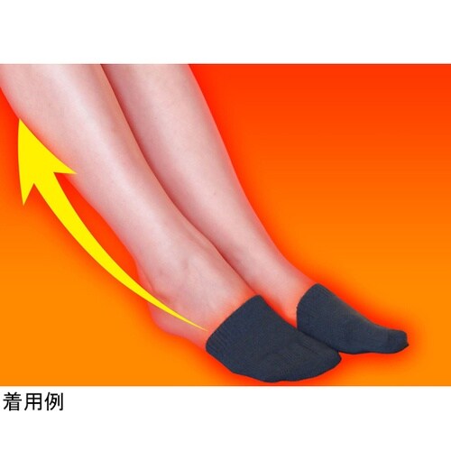 内蔵式5本指足先カバー FP−375