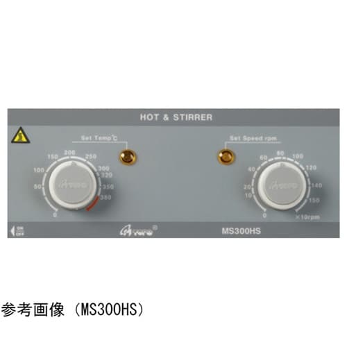 ホッティングスターラー HS15