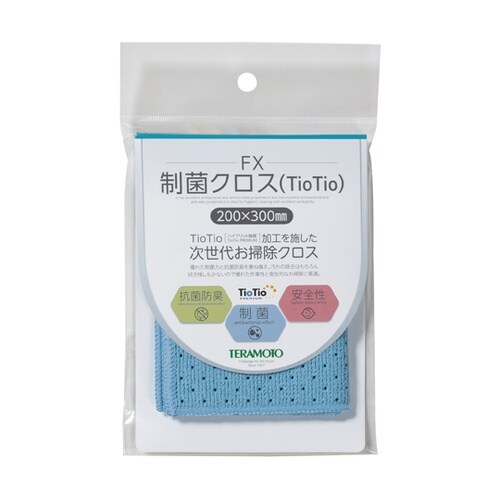 FX制菌クロス(TioTio)青 200
