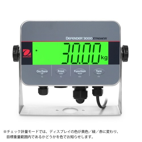 デジタル台はかり D33シリーズ 防水タ