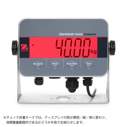 デジタル台はかり D33シリーズ 防水タ