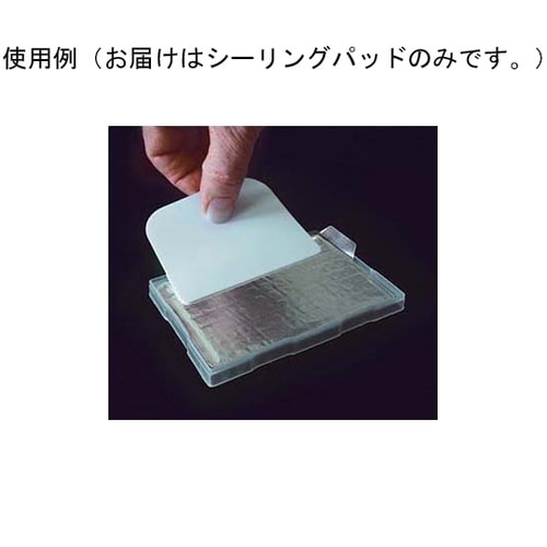 Film−Sealing Paddle