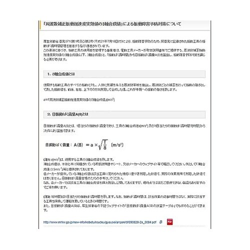 13mm/ 650W 振動ドリル(正逆転