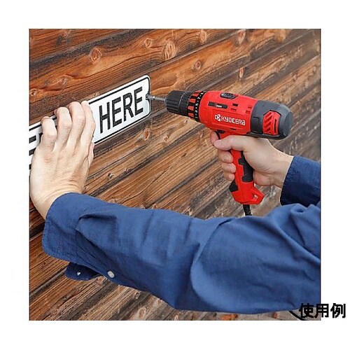 AC100V/160W 電動ドライバード