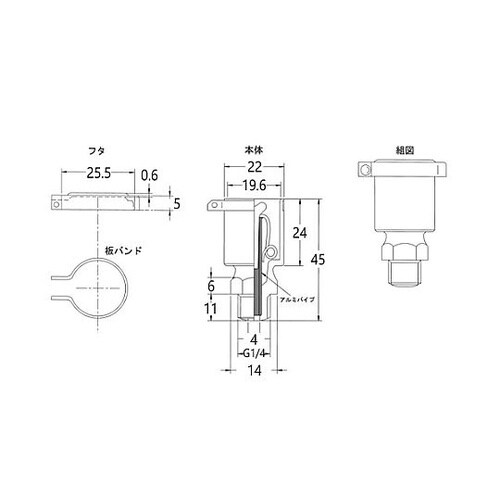 G 1/4” オイルカップ EA991C