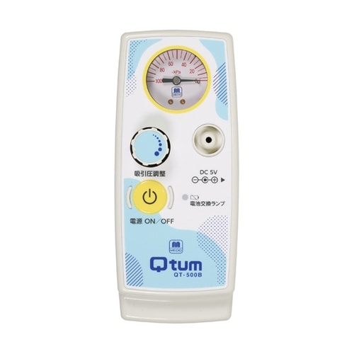 医≫QtumR(携帯型たん吸引器) QT−5