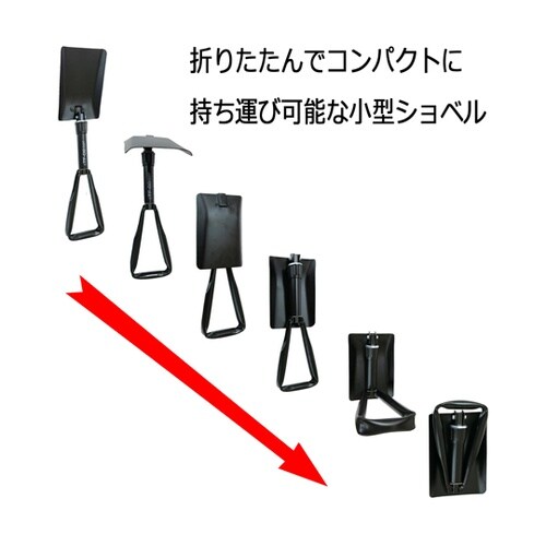 折りたたみ式ショベル 角 TF−02
