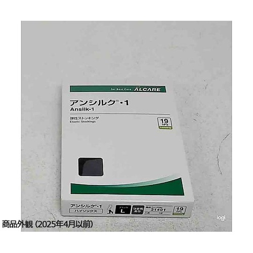 アンシルク・1 ハイソックス(つま先あり