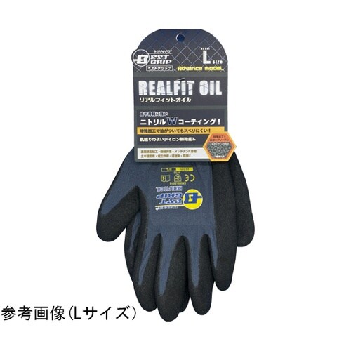 作業手袋 (リアルフィットオイル) LL