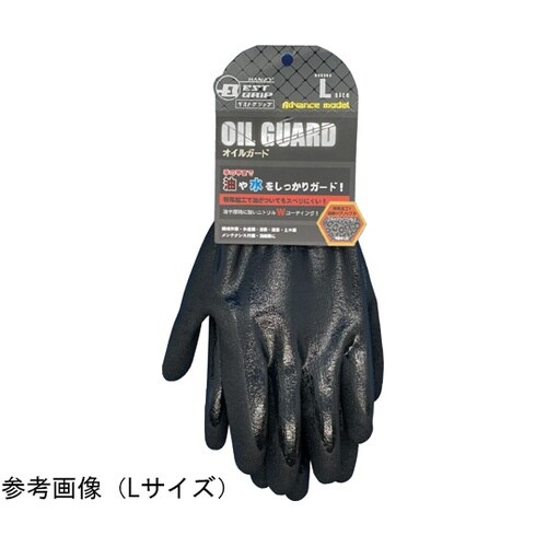 作業手袋 (オイルガード) M 10双入