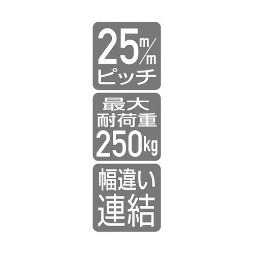 TR スチール棚5段付きセット W75c