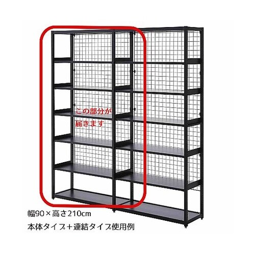 TR スチール棚5段付きセット W75c