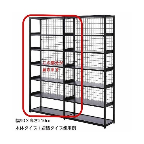 TR スチール棚5段付きセット W90c