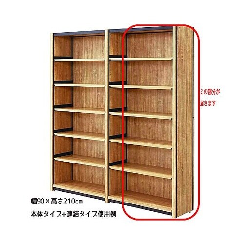 TW メラミン木棚5段付きセット W90