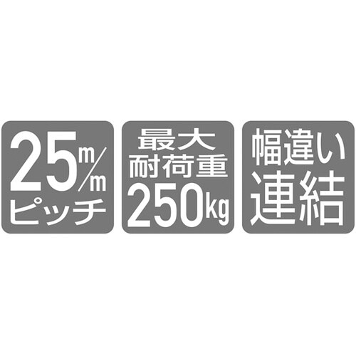 TR W75cm H180cm 本体 ホ
