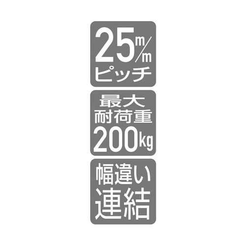 TW W90cm H210cm 本体 ス